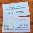 탐진농장 이미지