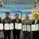 거제바다영어조합