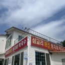 삼교리 동치미 막국수 | [강원/강릉] 삼교리 원조 동치미 막국수 솔직 후기 웨이팅/주차정보