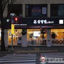 명태랑고기랑