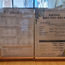 댕댕사우나 네이버블로그