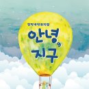 제이더블유코퍼레이션