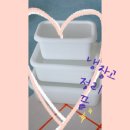 냉장고정리 고민 끝! 루켄루시 밀폐용기 사용 후기