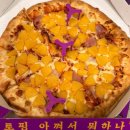 미친피자 영등포점 이미지