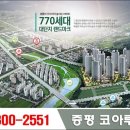 청인건설(주)