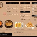 동네떡볶이 이미지