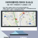 우리들의피부과의원 이미지