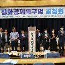 평화의원 이미지