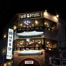 남문건물 앞 이미지