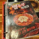 고읍다방
