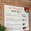 송탄나여사부대찌개화성점 이미지