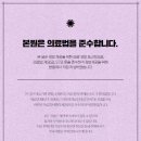 더본한의원 이미지