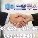길에이스뷰