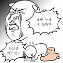 be Lazy 이미지
