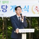 수기3리 경로당 네이버블로그