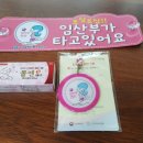 새동산산부인과의원