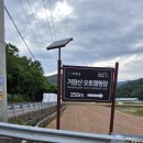 의령거장산오토캠핑장 이미지