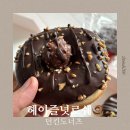 던킨도너츠 헤이즐넛로쉐 신메뉴 초코 도넛 모음 배달 후기