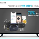 호남보청기광주점