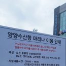 보난자요트투어