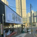 상록한우창원 네이버블로그
