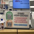 지니스안경 소래포구역환승센터앞점 이미지