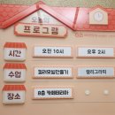 부산세탁 | 부산 연산동 위대한탄생 조리원 후기