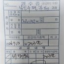 남인수팬카페 134회 정모 라이브 콘서트(2026년 9월 13일)♡결산 및 참가자 이미지