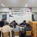 단풍흑염소 농장 이미지