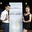 슈퍼맥주