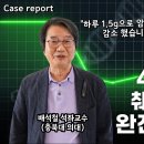 췌장암 전이, 젬시타빈 이후 비타민B3만 먹는다면? 이미지