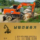 명성건설중기 이미지