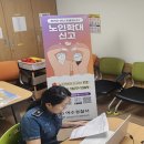 여수경찰서 티스토리
