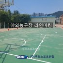 만수북중학교 이미지