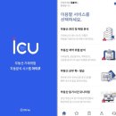 아이쿠 이미지