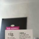 모앤스킨 | 유성구바디관리 관평동바디관리 잘하는 더휴스킨앤바디 후기.