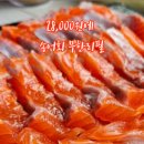 남양주덕소회집