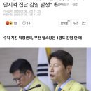 의정부 헬스장 19명 확진 마스크 미착용 환기 안해 이미지