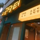 지성카서비스 이미지