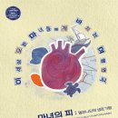 신촌문화발전소 | 연극 <마녀의 피> 극장PLOT 공연 후기