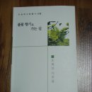 초향 이미지