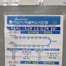07.도고한국콘도 | 도고온천 나들이