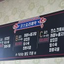 금문왕손짜장 이미지