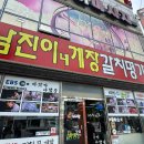 늘푸른광고산업