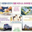 힐링산업 이미지