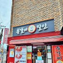 천호대로 138길 이미지