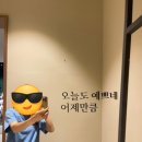 그냥 일상. 교촌치킨 포장후기 시흥하늘휴게소(판교방향)