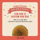 포케올데이제주 이미지