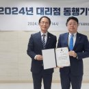 남양유업 제일대리점 - 부평구 | 남양유업 제일대리점