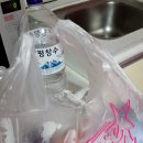 베리온리조트1 | 봉평 자담 치킨 내돈내산 후기 베리온리조트 배달 가능 음식 추천